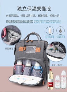 Zaino porta pannolini Maysun USB con fasciatoio, in tessuto di cotone, pratico per l'uso all'aperto e per altri articoli domestici. - Product Image 6