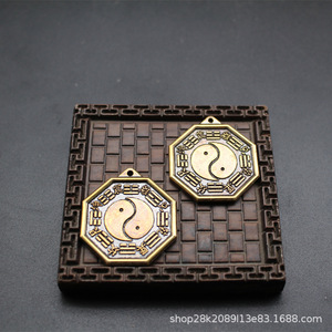 Brass Tai Chi Bagua Keychain Embossed Irregular Shape Handmade Metal Key <b>Chain</b> Accessory - Product Image 2
