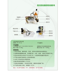 Bomba de Aire de Alta Presión Automática Neumática Zhenbang Jiasheng de Taiwán con Piezas para Taladradora de Orificios Finos y Alivio de Presión - Product Image 5