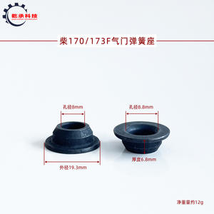 Pièces de générateur diesel refroidi par air pour motoculteurs 170/173/186F 188/192F Sièges de ressort de soupape - Product Image 5