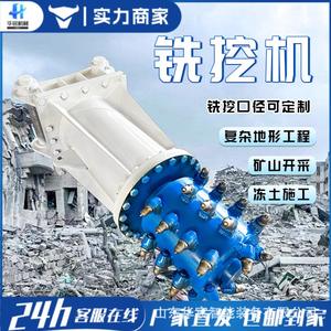 Cabezal de fresado y excavación longitudinal para excavadora, cabezal de excavación y fresado, modificación de excavadora para ranurado - Product Image 4