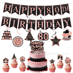 Pink 80th <b>Birthday</b> Party <b>Decoration</b> Set Black Rose Gold Cake Toppers Banner Cupcake <b>Decorations</b> Scene Props for <b>Birthday</b> - Product Image 5