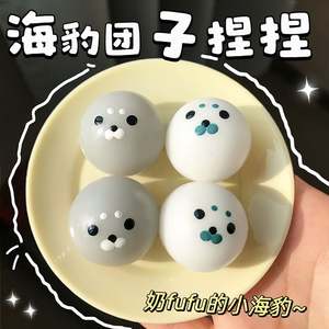 Juguete Blandito de TPR con Forma de Foca, Pelota Antiestrés de Rebote Lento para Aliviar el Estrés y la Ansiedad - Product Image 3