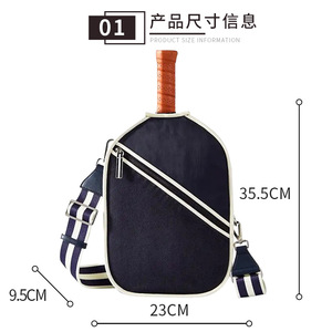 กระเป๋าไนลอนน้ำหนักเบามีสายรัดออกแบบโลโก้ได้ตามต้องการ - Product Image 3