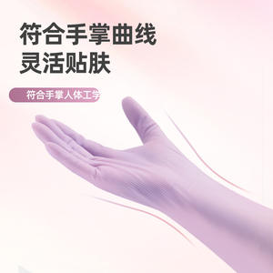 ถุงมือล้างจานไนไตรล์ Yx 9086yx ขนาด L 32 ซม. กันน้ำ ทนทาน สำหรับใช้ในครัวเรือน - Product Image 3