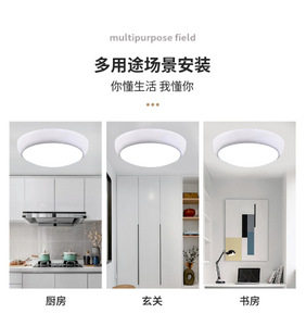 Boyid IP65 đèn nhà ở Kit hiện đại Tri bằng chứng ánh sáng LED Trần Chụp đèn bề mặt gắn dễ dàng để cài đặt nhà trong nhà - Product Image 6