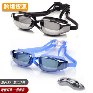 AF2000ซิลิโคนกันน้ำกันฝ้าสำหรับผู้ใหญ่ - Product Image 4