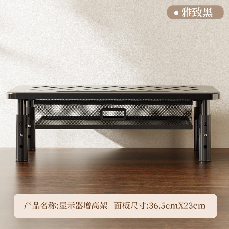 Height-adjustable [Black] Net Basket