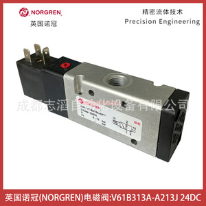 Válvula Solenoide Norgren V61B313A-A213J 24Vdc 1/4 Pulgada Tipo Piloto - Product Image 4