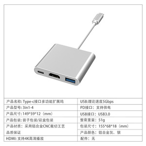 ประเภท C ถึง HDMI ฮับอลูมิเนียมอัลลอยด์ 4 พอร์ตแท่นขยายสำหรับโปรเจคเตอร์ทีวี - Product Image 5