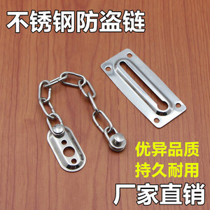 Xin Jieliang Stainless Steel Anti Theft Chain Cabinet Door <b>Lock</b> Indoor Security <b>Latch</b> Furniture <b>Lock</b> Keyless Durable - Product Image 5