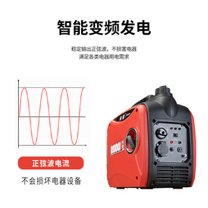 Maqu 2000i Inverter <b>Generator</b> 220V 2kW Portable <b>Gasoline</b> Engine Single Phase Outdoor Use - Product Image 4