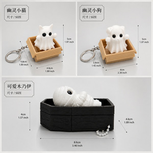 Porte-clés imprimé en 3D, série chat fantôme momie, anti-stress à pression, petit ornement - Product Image 2