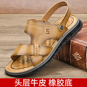 Sandalias con Correa en T para Hombre, Primera Capa de Piel de Vacuno, Punta Abierta, Suela de Goma, Forro de Cuero Genuino Transpirable, Diseño Sólido - Product Image 5