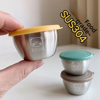 Plat à trempette et coupelle à sauce en acier inoxydable 304 avec couvercle en silicone anti-fuite, compatible micro-ondes, pour la conservation des sauces et assaisonnements en cuisine