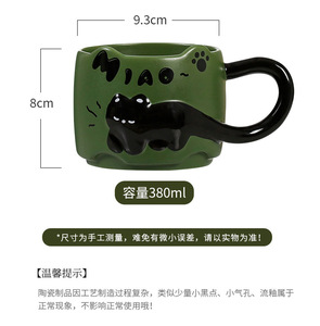 Wholesale Embossed Little Black cat Mugs Creative Cute Ceramic <b>Cups</b> Stacked <b>Cups</b> Milk Coffee Breakfast <b>Cups</b> - Product Image 6
