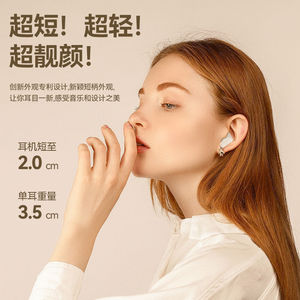 หูฟังไร้สายแบบใส่ในหู Ne-105 ขนาดก้านสั้น 2.0 ซม. ควบคุมด้วยระบบสัมผัส หูฟังสำหรับเล่นกีฬาแบบแม่พิมพ์ส่วนตัว - Product Image 1