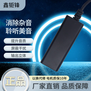 Aislador de Audio Xinqiyi 3.5, Filtro de Cancelación de Ruido Estéreo - Product Image 2