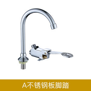 Robinet à commande au pied Morning Dew en laiton, entrée 4 points, économiseur d'eau pour évier de cuisine - Product Image 5