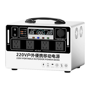 Station d'alimentation portable d'extérieur avec sortie 220V, grande capacité et longue autonomie, idéale pour les situations d'urgence à domicile et les voyages en autonomie - Product Image 1