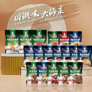 <span class=keywords><strong>Sauce</strong></span> de poisson au Sichuan tout-en-un à cuisson rapide Mélange complet d'épices Pâte d'assaisonnement sans effort avec poivre pour plats épicés - Product Image 6