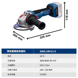 <span class=keywords><strong>Smerigliatrice</strong></span> Angolare a Batteria <span class=keywords><strong>Bosch</strong></span> <span class=keywords><strong>GWS</strong></span> 18V-11 S, Macchina per Levigatura e Taglio agli Ioni di Litio, Regolazione a 6 Velocità - Product Image 5