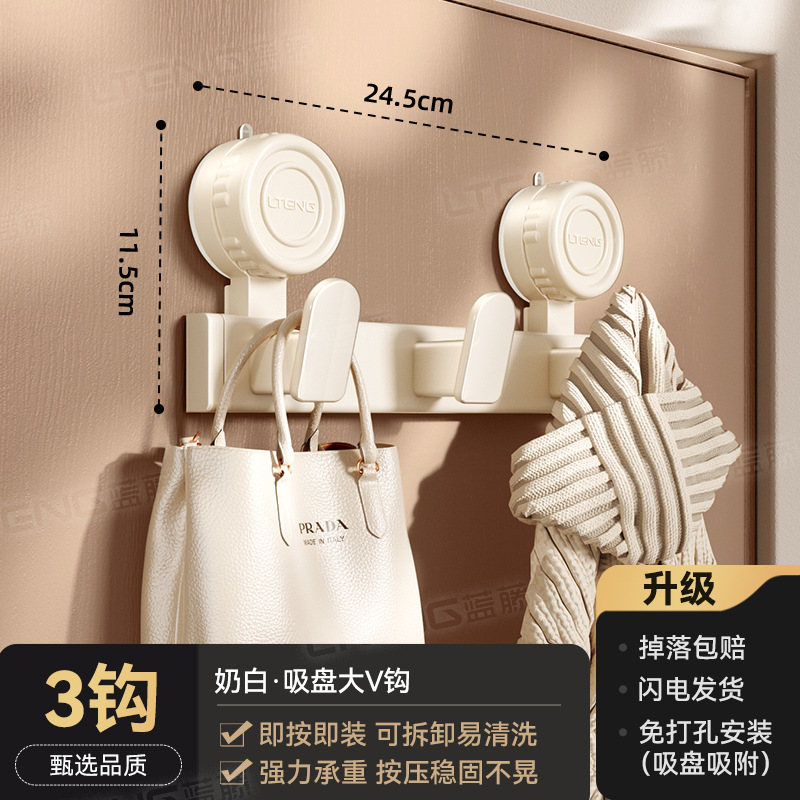 Milky white suction cup with large V-shaped hook and 3 hooks