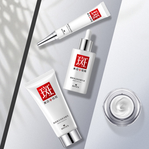 <span class=keywords><strong>BOTEX</strong></span> – kit de soins pour la peau anti-taches de rousseur - Product Image 4