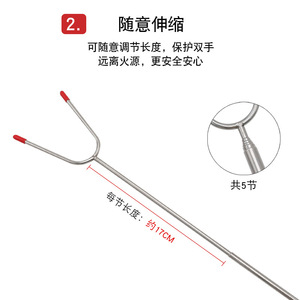 โชว์เชฟซีซั่นโชว์ ส้อมบาร์บีคิวสแตนเลสแบบยืดหดได้ 115 ซม. รูปตัวยู สำหรับย่างปีกไก่ ขาไก่ ปิ้งย่างกลางแจ้ง - Product Image 3