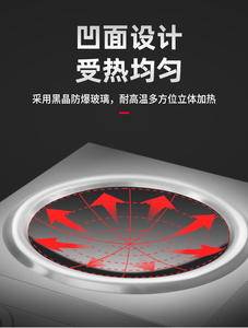 Cocina de Inducción de Mesa Completamente Automática de 5KW, Cocina de Sopa Cóncava para Restaurante - Product Image 4