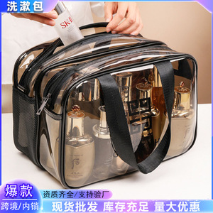 Bolsa de aseo transparente impermeable de doble capa de gran capacidad con bolsa de almacenamiento de cosméticos de viaje de malla, forma rectangular - Product Image 5