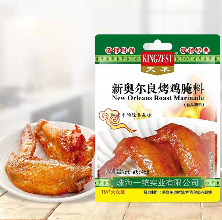 Chicken Mix Halal Chicken Marinade Powder