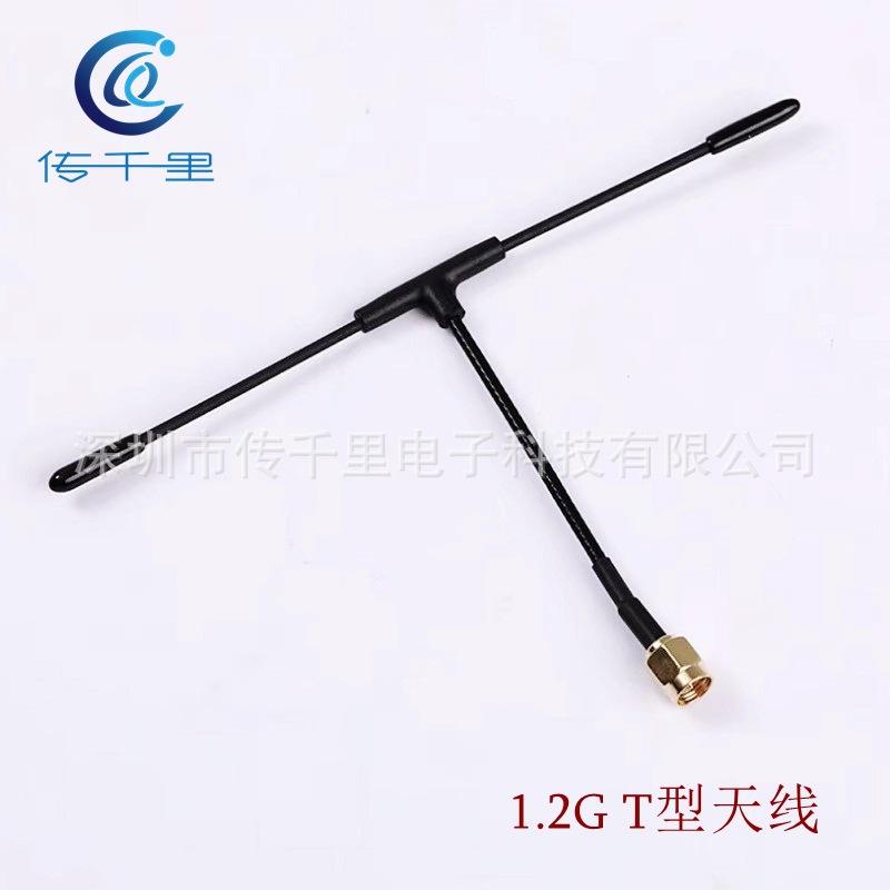 เสาอากาศชนิด T 1.2G (1 ชิ้น)