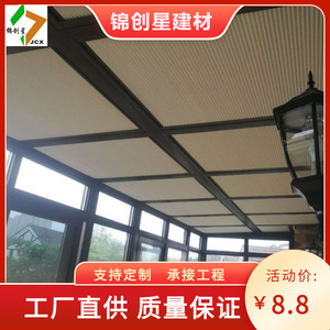 Persianas Eléctricas Inteligentes Tipo Panal para Techo, con Protección UV, Estilo Minimalista, para Terraza o Solárium - Product Image 3