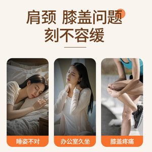 Disposable Self <b>Heating</b> Mugwort <b>Neck</b> And Knee Warmers Herbal Heat <b>Pads</b> For Cervical Spine And Waist Relief Winter 2025 - Product Image 5