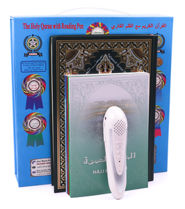 Regalo islamico Ramadan musulmani preghiera apprendimento <span class=keywords><strong>corano</strong></span> <span class=keywords><strong>arabo</strong></span> parlante penna Al <span class=keywords><strong>corano</strong></span> altoparlante lettore digitale penna da lettura sacro <span class=keywords><strong>corano</strong></span> - Product Image 5