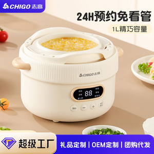 Olla de cocción lenta eléctrica de cerámica Chigo de 1 litro con forma de tambor y función de reserva para preparar comida para bebés y sopas - Product Image 3