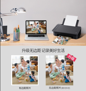 Impresora Doméstica TS308, Impresión Inalámbrica de Imágenes y Documentos desde el Móvil, Impresión Remota WeChat, Impresión de Imágenes y Documentos desde el Móvil para Estudiantes y Tareas Escolares - Product Image 5