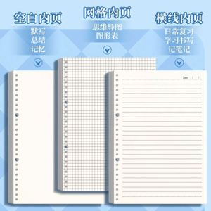 Carnet de notes à reliure à spirale à feuilles mobiles lignées A5 B5 pour étudiants, design personnalisé, créatif - Product Image 5