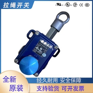 Interruptor de Límite MGL-5191N IP54 SPDT, Interruptor de Relé Marino Metálico - Product Image 5