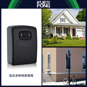 Yuefeng Maishi Smart Fingerprint <b>Lock</b> <b>Box</b> Black Aluminum Alloy Waterproof Outdoor Factory Use - Product Image 2