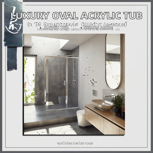 อ่างอาบน้ำอะคริลิคทรงวงรีสีขาวขนาดใหญ่ ขายดี คุณภาพสูง ดีไซน์ทันสมัย สไตล์โรงแรมห้า<span class=keywords><strong>ดาว</strong></span> สำหรับผู้ใหญ่ ใช้ในร่ม - Product Image 3