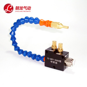 Pistola pulverizadora neumática Zhaolong Ys-Bpv-3000, pulverizador lubricante de refrigeración para uso industrial - Product Image 1