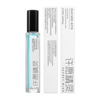Parfum de marque originale pour hommes, mini parfum de luxe longue durée, vente en gros