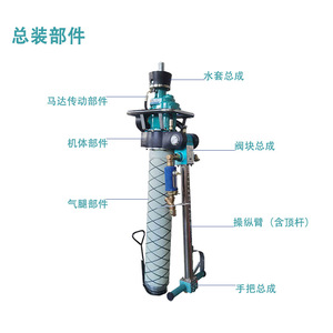 Mqt 1303 8 C Type Pneumatic Anchor Bolt Drilling Rig For Coal Mine Support Drilling Pneumatic Leg Type Rock Drill - Product Image 1