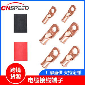 Cnspeed Ring <b>Terminals</b> Pure Copper 8AWG M6 M8 M10 General Use Electrical Connectors - Product Image 5
