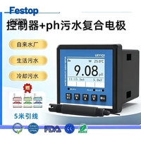 Contrôleur de pH industriel en ligne, détecteur, moniteur de qualité de l'eau des eaux usées, électrode ORP, capteur de valeur, testeur UE-PH130