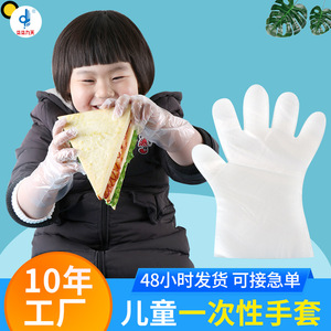 Gants jetables pour enfants, 200 pièces, blancs, taille moyenne, pour dessin alimentaire, camping, assurance qualité - Product Image 4