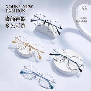 Monture de lunettes artistique rétro en titane pur 8g, ovale, monture complète, légère, unisexe, Danyang 8004 - Product Image 5