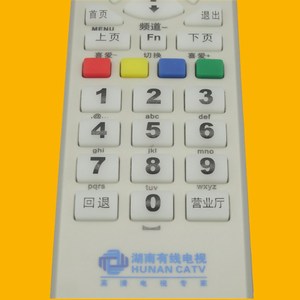 รีโมทคอนโทรลทีวีดิจิตอลคริสตัลบีดส์ รุ่น JZ-YK-0139 สำหรับทีวีเคเบิลหูหนาน สีขาว กันน้ำ พร้อมระบบเรียนรู้รหัส - Product Image 3